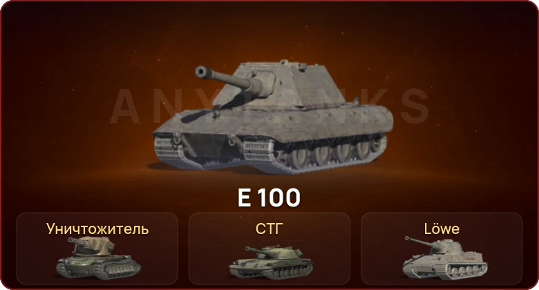 World of Tanks Blitz — Неактив | 1 Топ | Уничтожитель 
