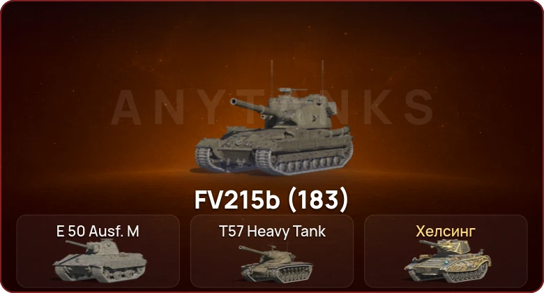 World of Tanks Blitz — Неактив | 3 Топа  