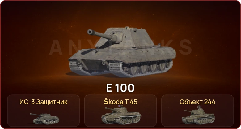 World of Tanks Blitz — Неактив | 1 Топ  
