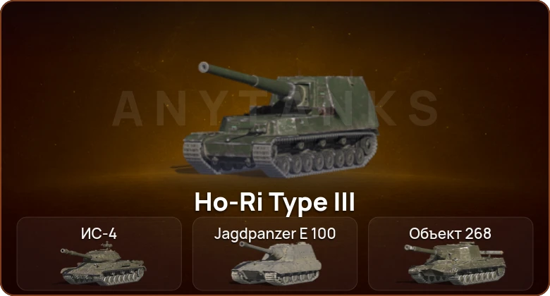 World of Tanks Blitz — 7 Топов   | Смена пароля