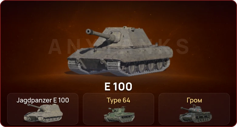 World of Tanks Blitz — Неактив | 2 Топа  