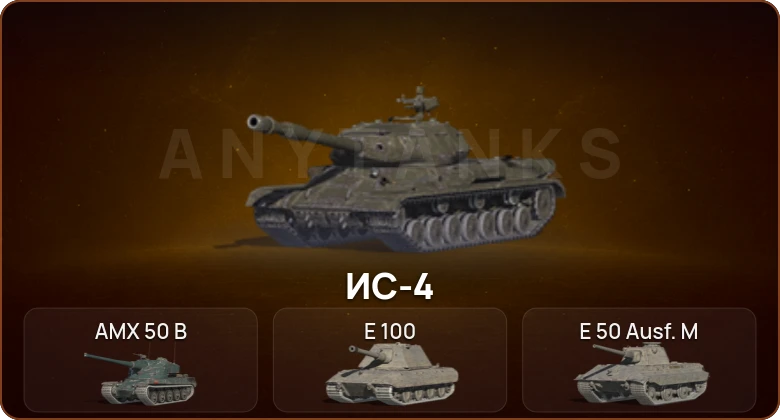World of Tanks Blitz — 12 Топов  