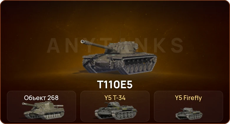 World of Tanks Blitz — 2 Топа  