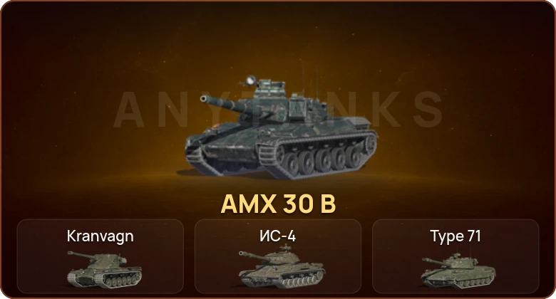 World of Tanks Blitz — 11 Топов | AMX 30 B 