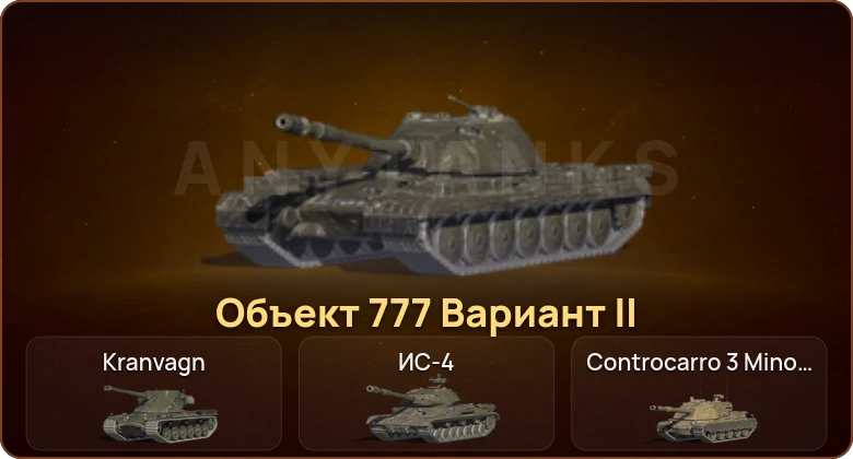 World of Tanks Blitz — 6 Топов  