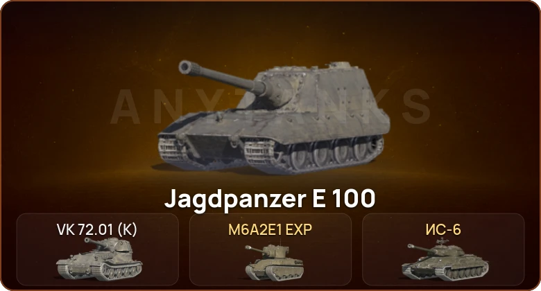 World of Tanks Blitz — 2 Топа   | Смена пароля