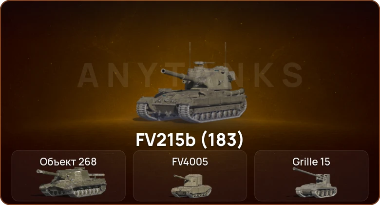 World of Tanks Blitz — 5 Топов  