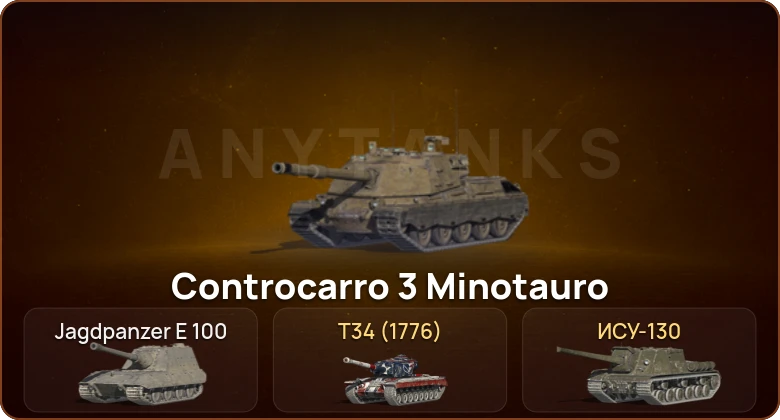 World of Tanks Blitz — 2 Топа   | Смена пароля