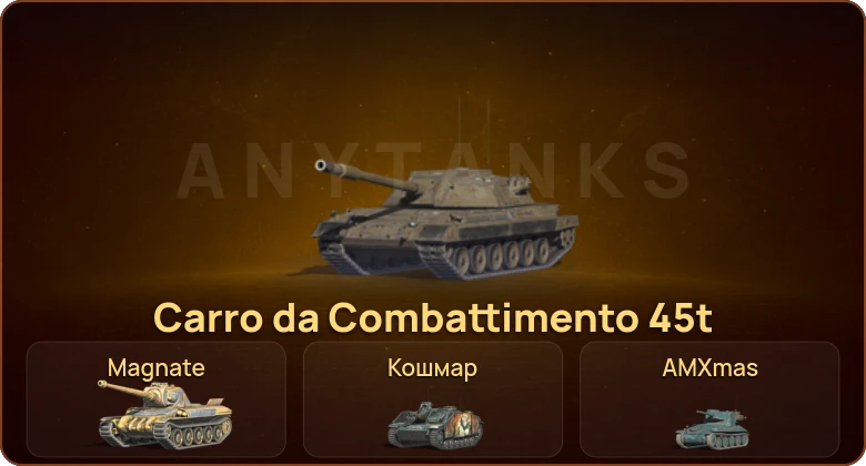 World of Tanks Blitz — 1 Топ | Carro da Combattimento 45t 