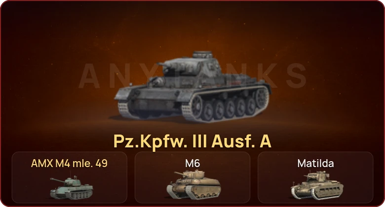 World of Tanks Blitz — Неактив | 2 Према  | Смена пароля