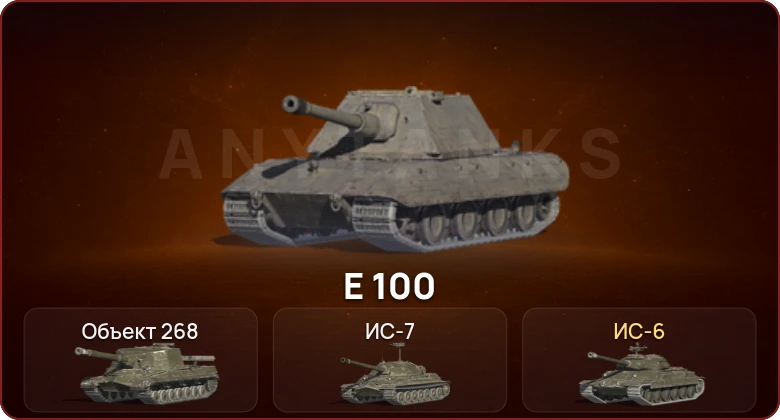 World of Tanks Blitz — Неактив | 3 Топа  