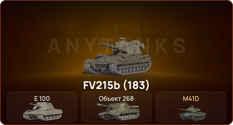 World of Tanks Blitz — 3 Топа  