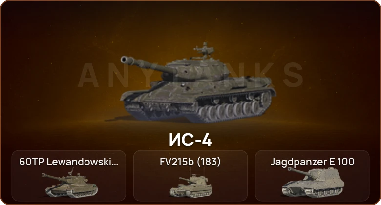 World of Tanks Blitz — 9 Топов  