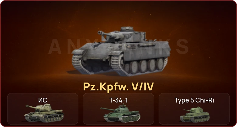 World of Tanks Blitz — Неактив | 1 Прем  | Смена пароля