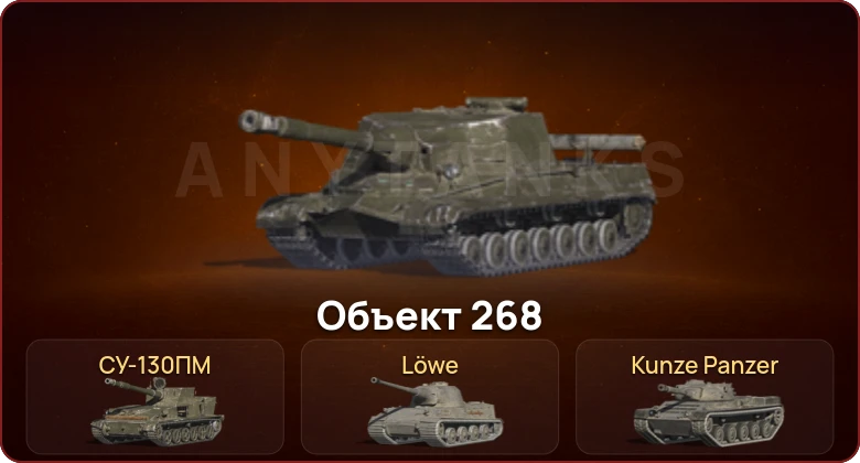 World of Tanks Blitz — Неактив | 1 Топ  
