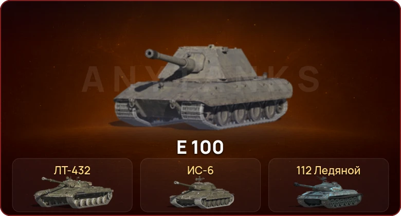 World of Tanks Blitz — Неактив | 1 Топ   | Смена пароля