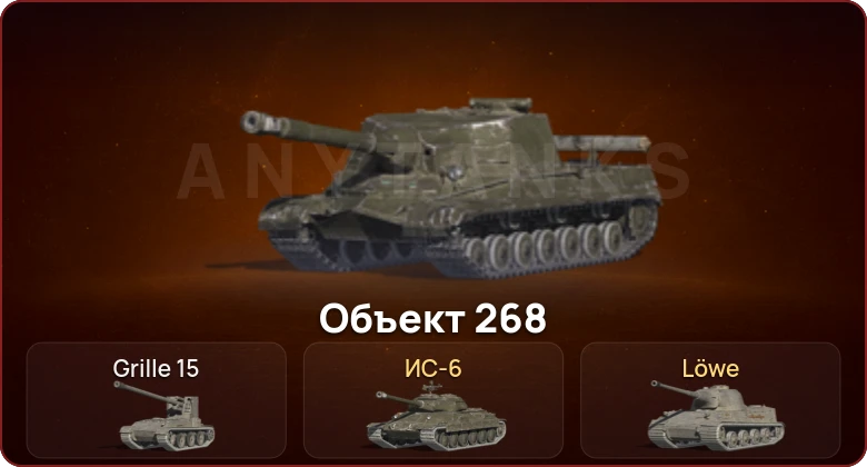 World of Tanks Blitz — Неактив | 2 Топа  