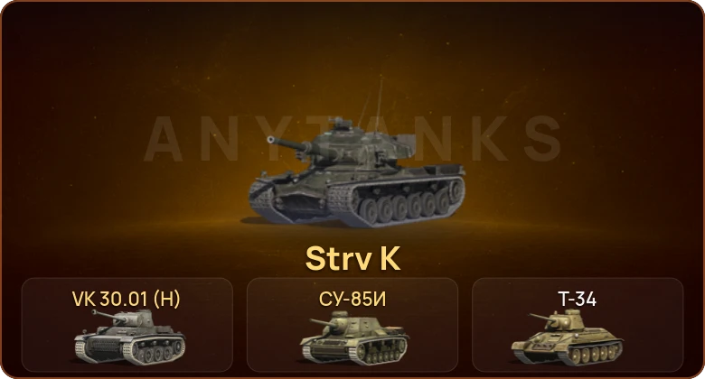 World of Tanks Blitz — 1 Топ | Strv K  | Смена пароля