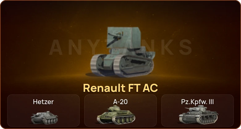 World of Tanks Blitz — 1 Прем 