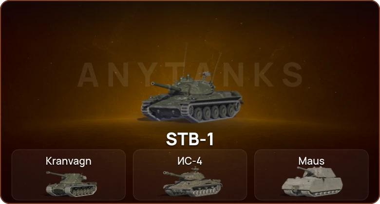 World of Tanks Blitz — 14 Топов  