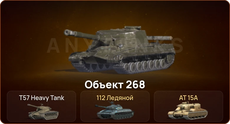 World of Tanks Blitz — 2 Топа  