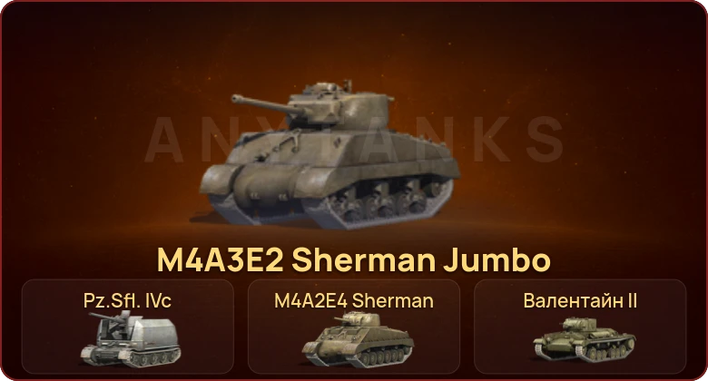 World of Tanks Blitz — Неактив | 8 Премов 