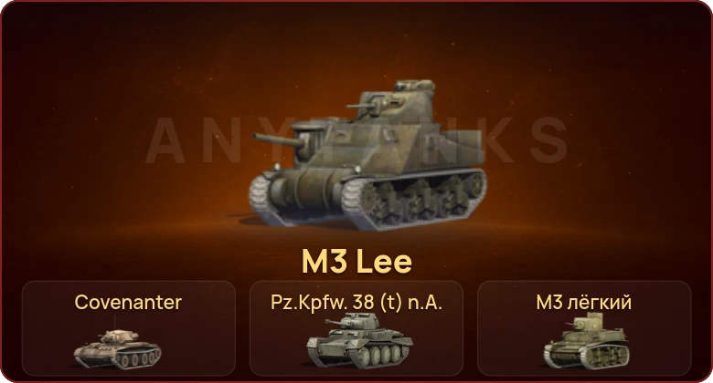 World of Tanks Blitz — Неактив | 5 Премов  | Смена пароля
