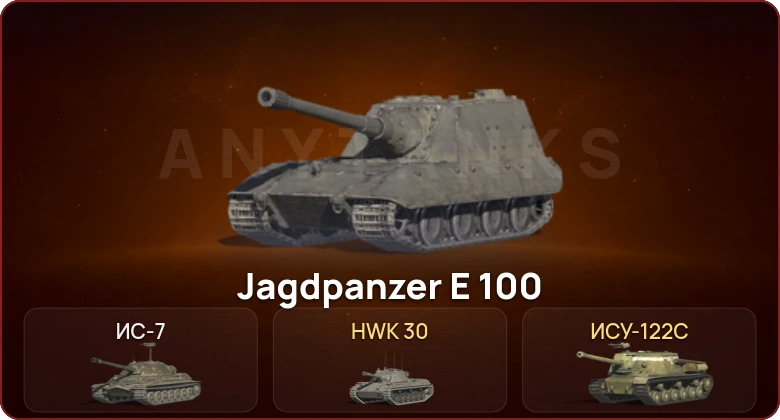 World of Tanks Blitz — Неактив | 2 Топа  
