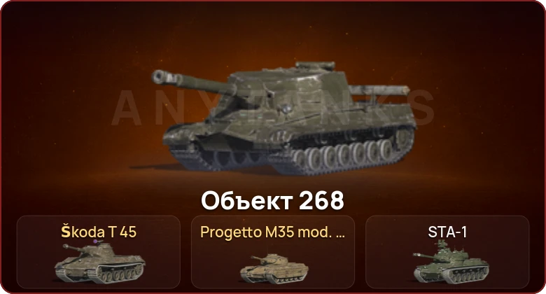World of Tanks Blitz — Неактив | 1 Топ  