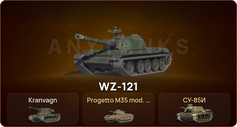 World of Tanks Blitz — 2 Топа   | Смена пароля
