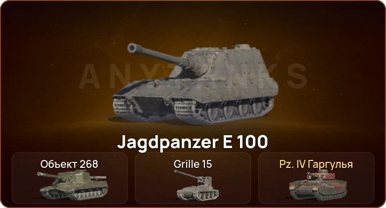 World of Tanks Blitz — 3 Топа  