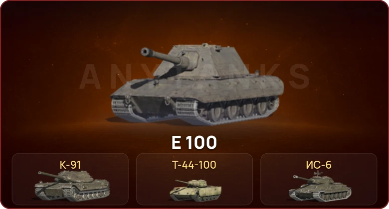 World of Tanks Blitz — Неактив | 1 Топ   | Смена пароля