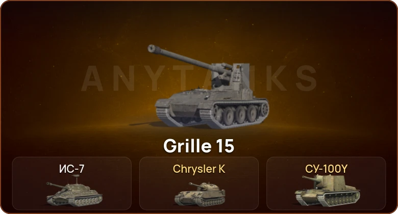 World of Tanks Blitz — 2 Топа  