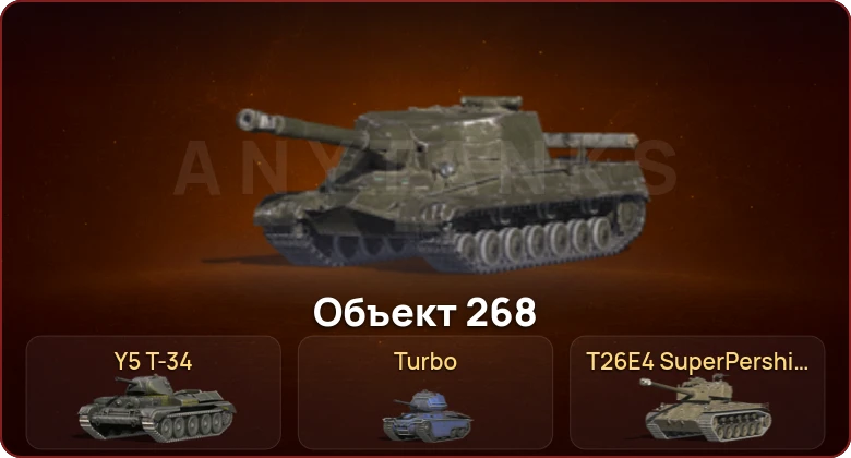 World of Tanks Blitz — Неактив | 1 Топ  