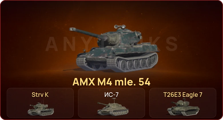 World of Tanks Blitz — Неактив | 3 Топа | AMX M4 mle. 54 | Strv K 