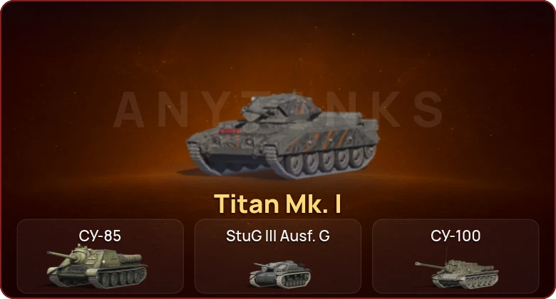 World of Tanks Blitz — Неактив | 1 Прем  | Смена пароля