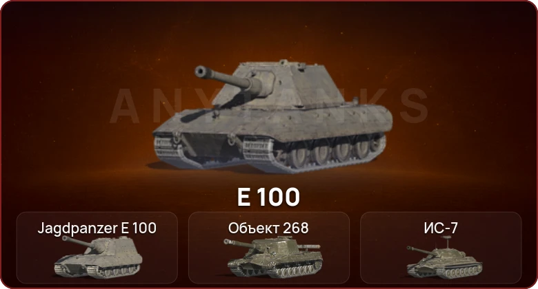 World of Tanks Blitz — Неактив | 4 Топа  