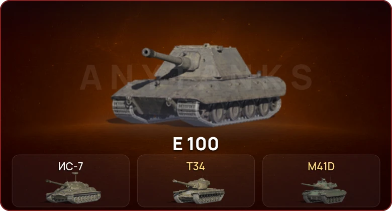 World of Tanks Blitz — Неактив | 2 Топа   | Смена пароля