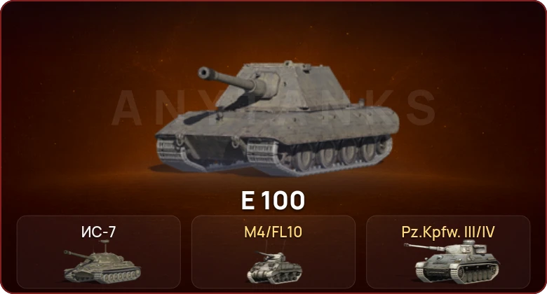 World of Tanks Blitz — Неактив | 2 Топа  