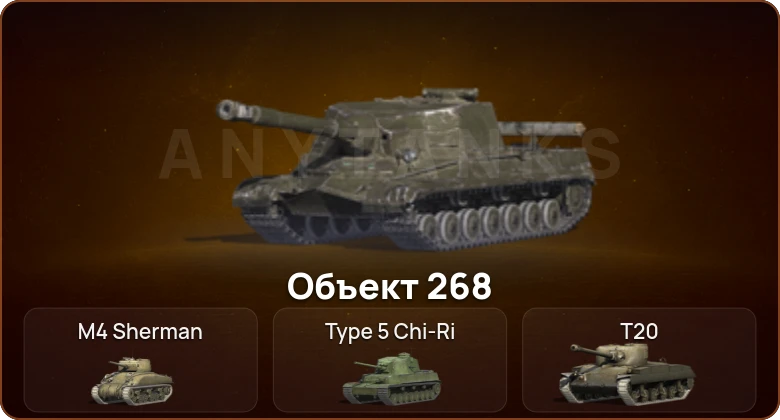 World of Tanks Blitz — 1 Топ   | Смена пароля