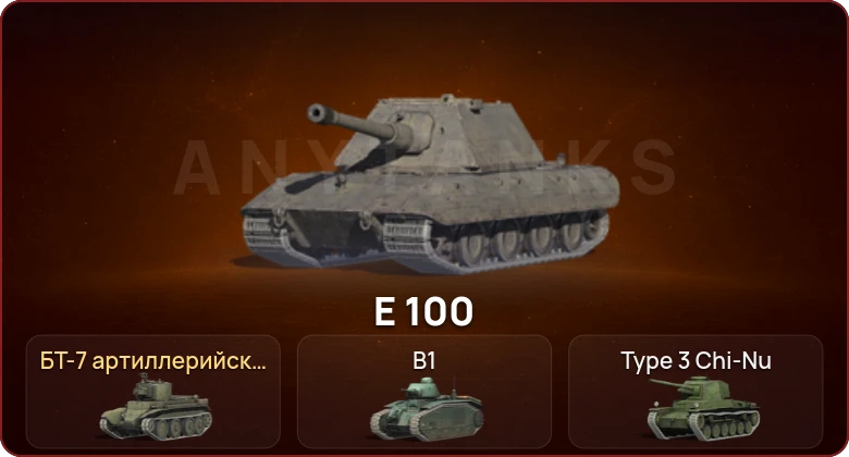 World of Tanks Blitz — Неактив | 1 Топ  