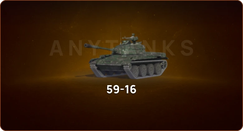 World of Tanks Blitz — 0 Топов | 0 Премов 
