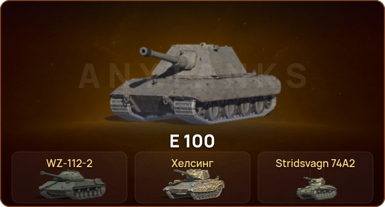 World of Tanks Blitz — 1 Топ  