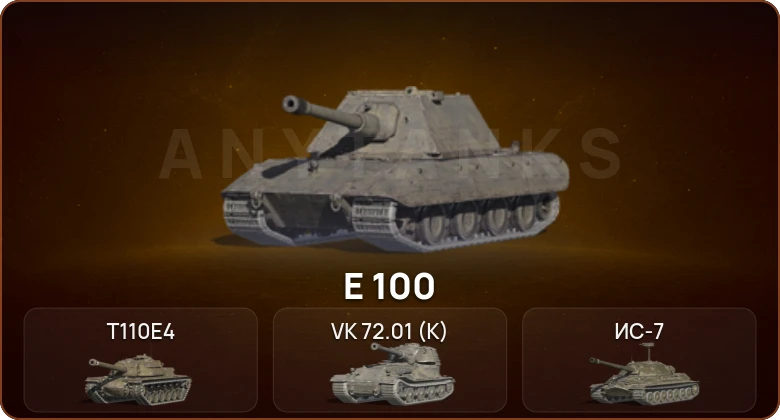 World of Tanks Blitz — 4 Топа   | Смена пароля