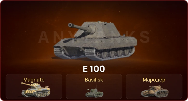 World of Tanks Blitz — Неактив | 1 Топ   | Смена пароля