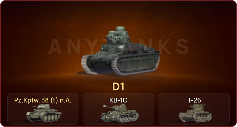 World of Tanks Blitz — Неактив | 2 Према 