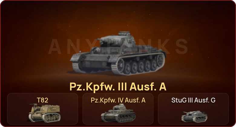 World of Tanks Blitz — Неактив | 3 Према  | Смена пароля