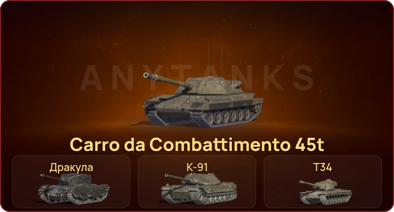 World of Tanks Blitz — Неактив | 1 Топ | Carro da Combattimento 45t 