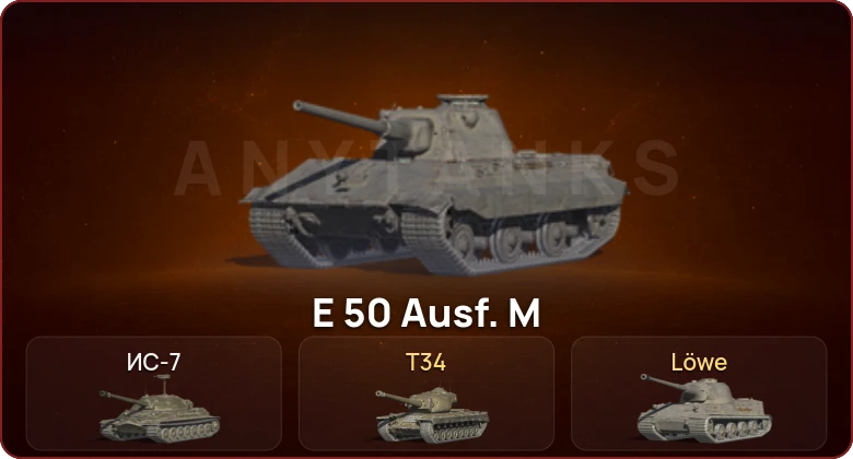 World of Tanks Blitz — Неактив | 2 Топа  