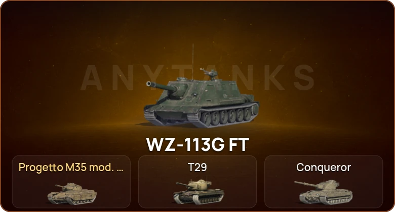 World of Tanks Blitz — 1 Топ   | Смена пароля
